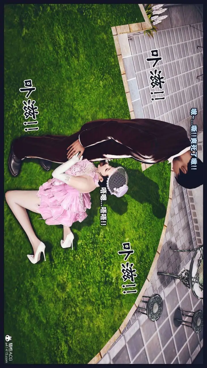 漫画《[3D]直播间美熟母的精彩性事》第12话第55张图