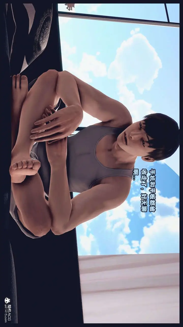 漫画《[3D]直播间美熟母的精彩性事》第01话第35张图