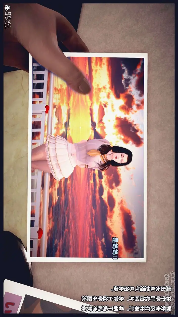 漫画《[3D]直播间美熟母的精彩性事》第01话第45张图