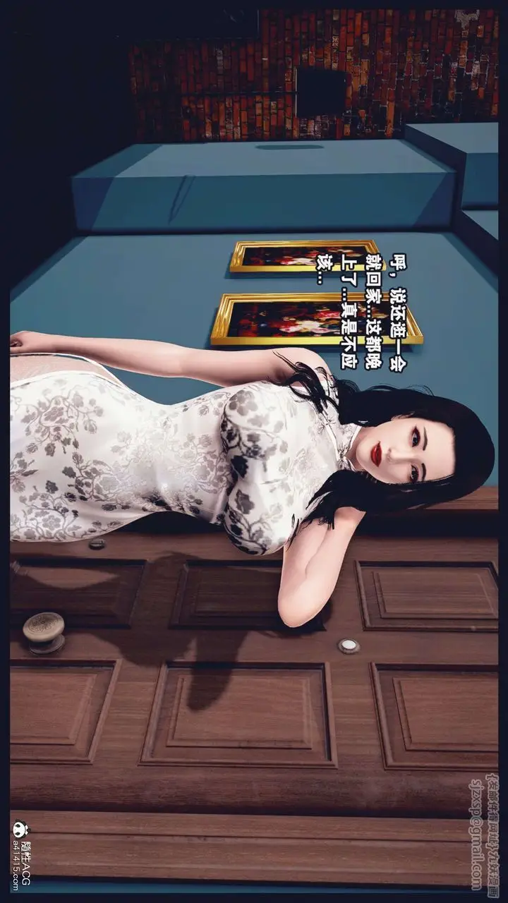 漫画《[3D]直播间美熟母的精彩性事》第01话第61张图