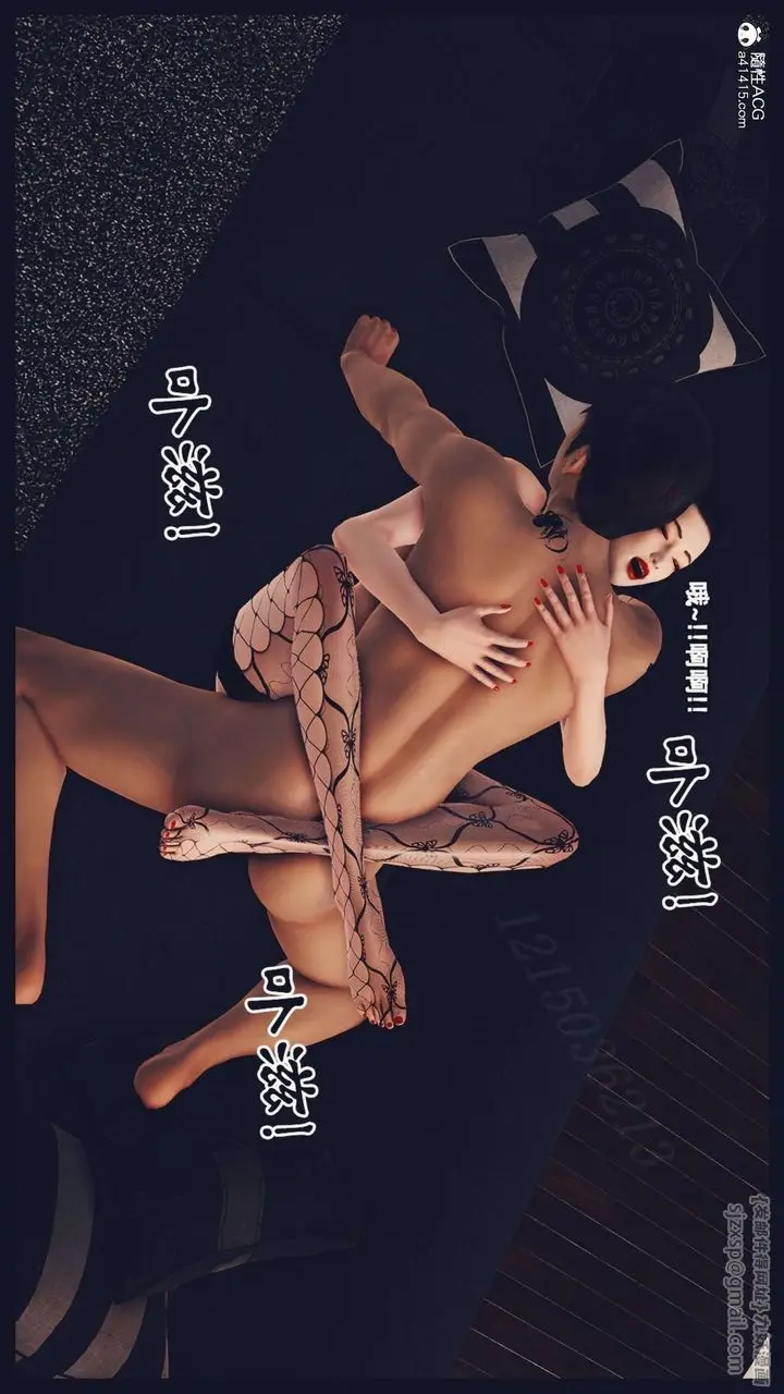 漫画《[3D]直播间美熟母的精彩性事》第14话第9张图