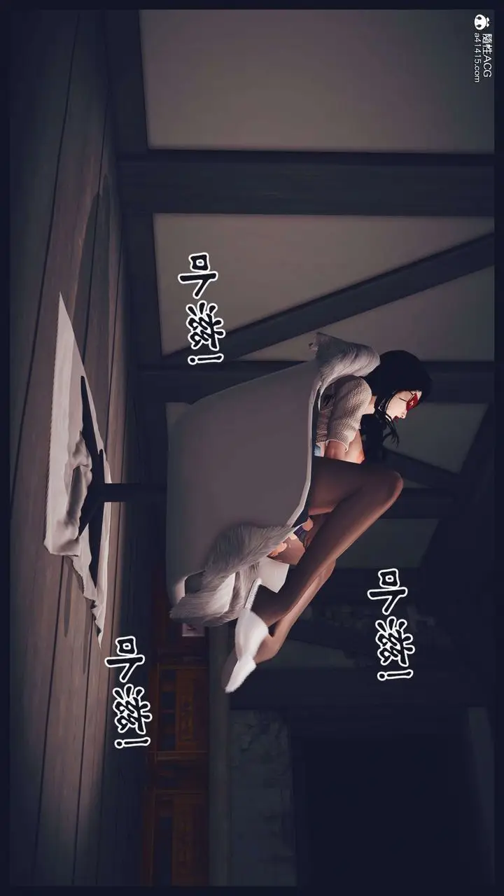 漫画《[3D]直播间美熟母的精彩性事》第02话第4张图
