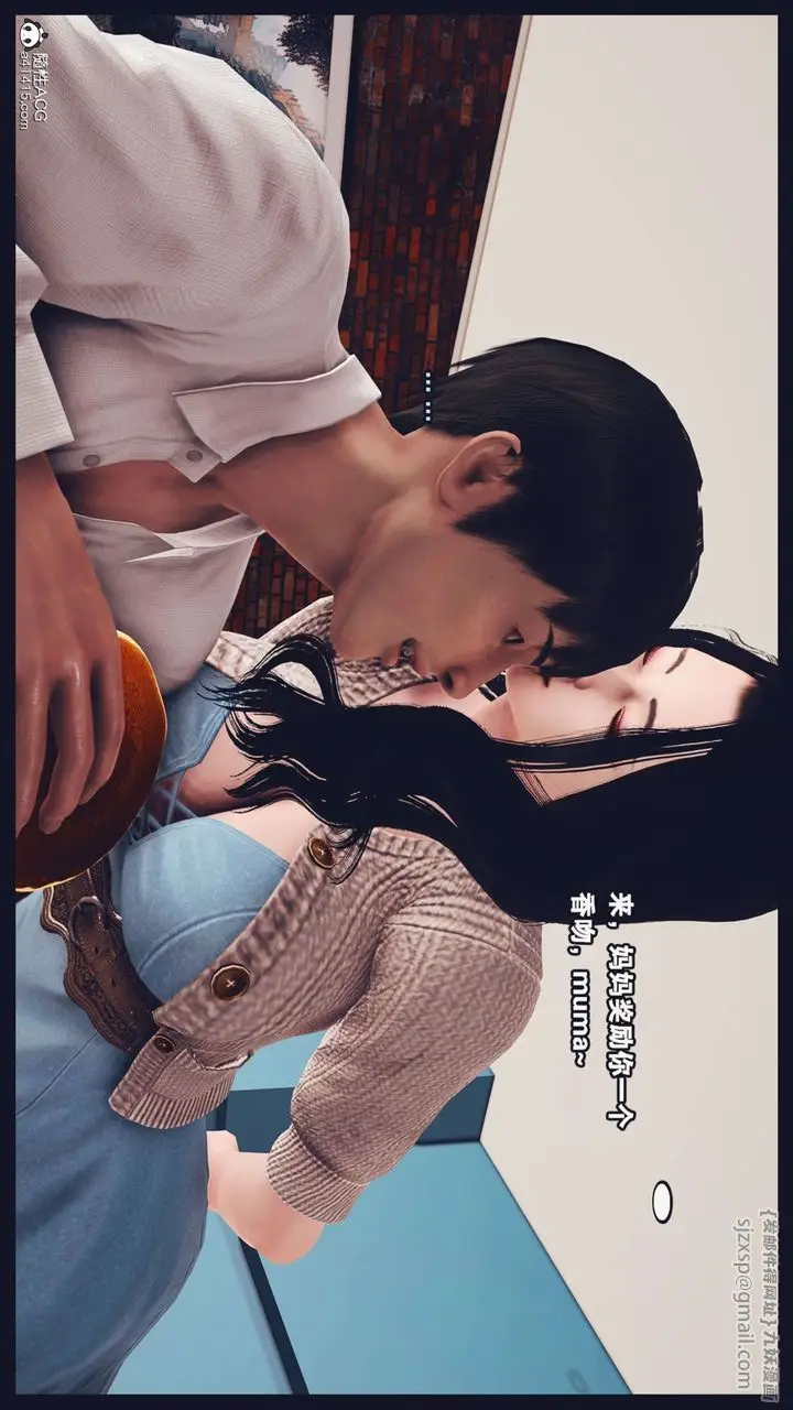 漫画《[3D]直播间美熟母的精彩性事》第02话第51张图