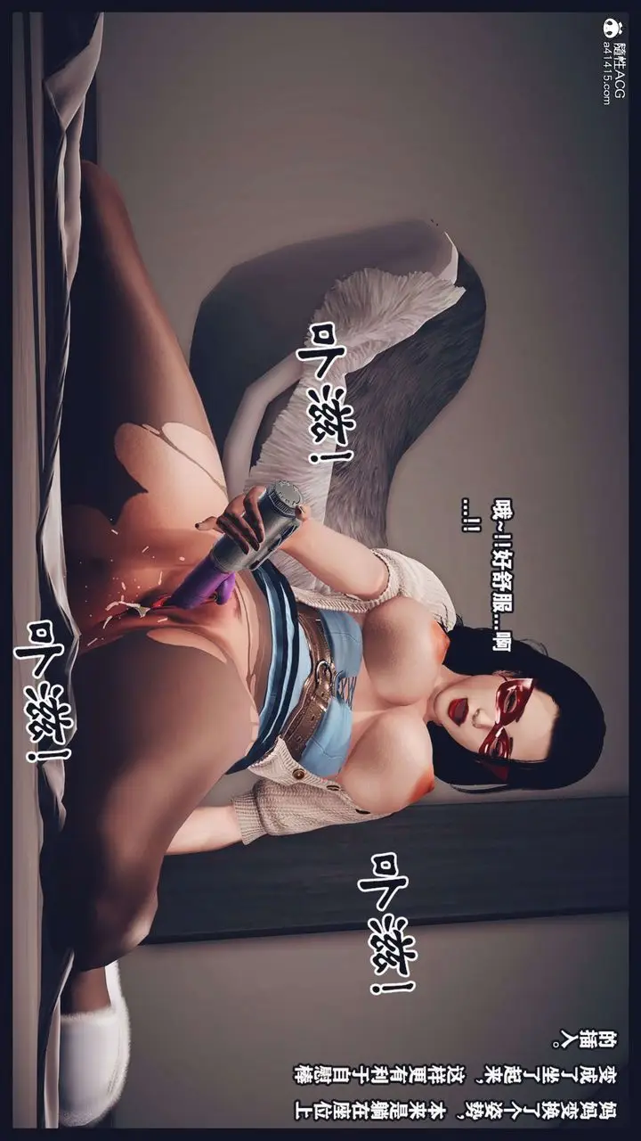 漫画《[3D]直播间美熟母的精彩性事》第02话第7张图