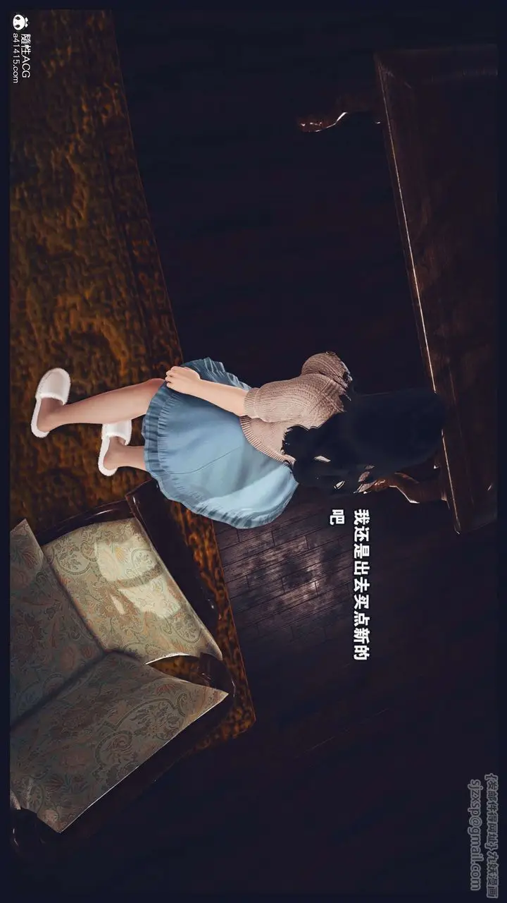 漫画《[3D]直播间美熟母的精彩性事》第02话第93张图