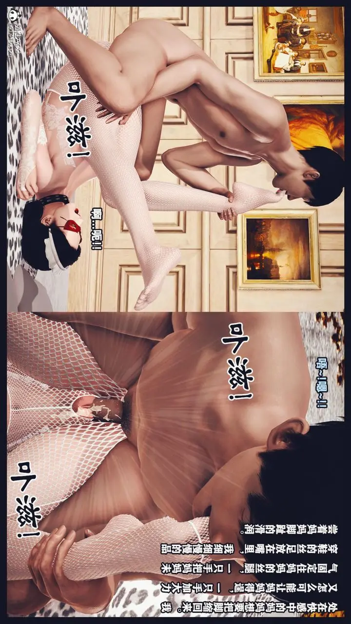 漫画《[3D]直播间美熟母的精彩性事》第06话第70张图
