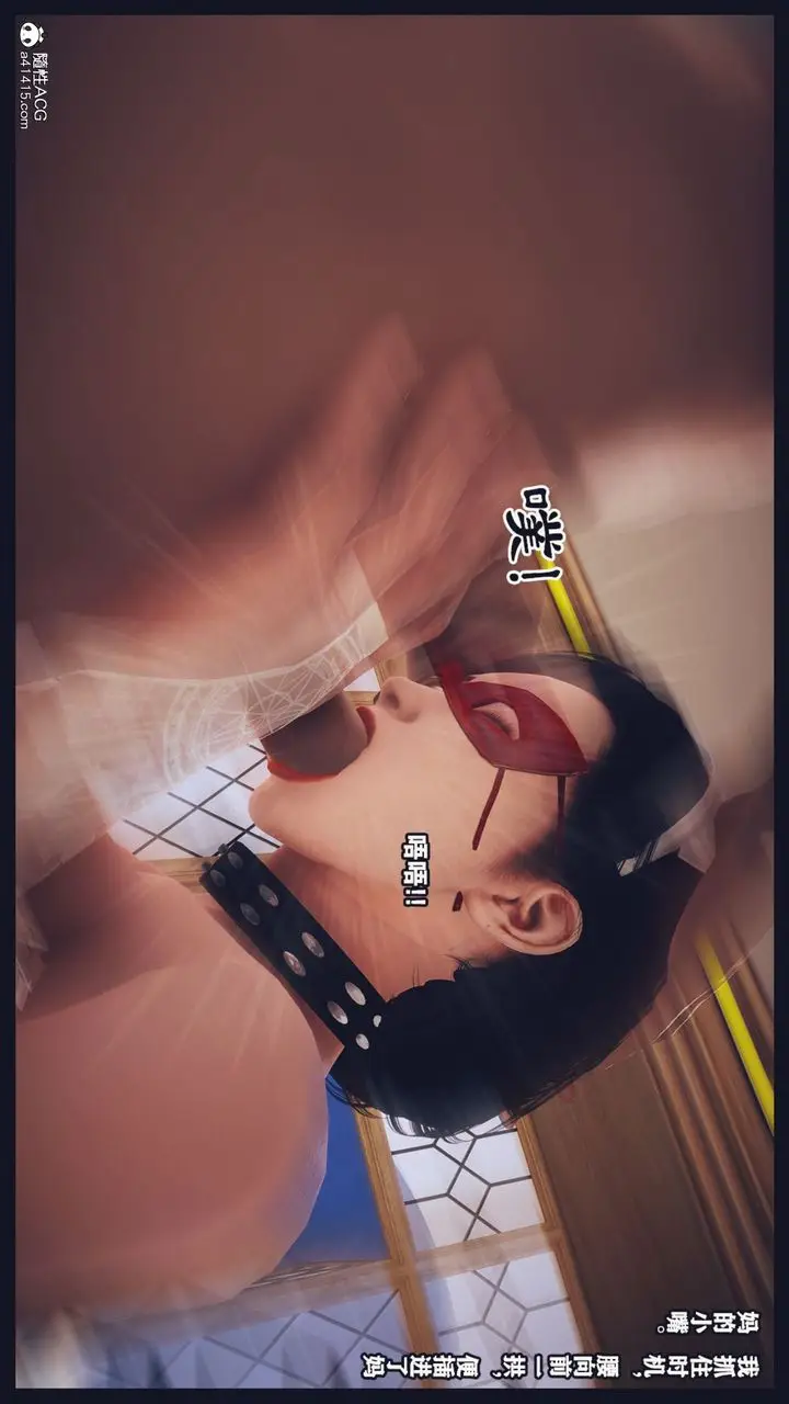 漫画《[3D]直播间美熟母的精彩性事》第06话第9张图