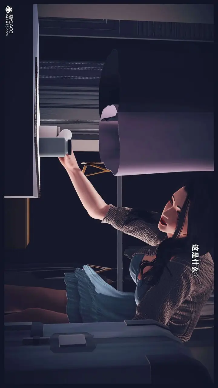漫画《[3D]直播间美熟母的精彩性事》第07话第19张图