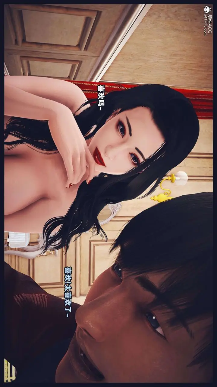 漫画《[3D]直播间美熟母的精彩性事》第07话第61张图
