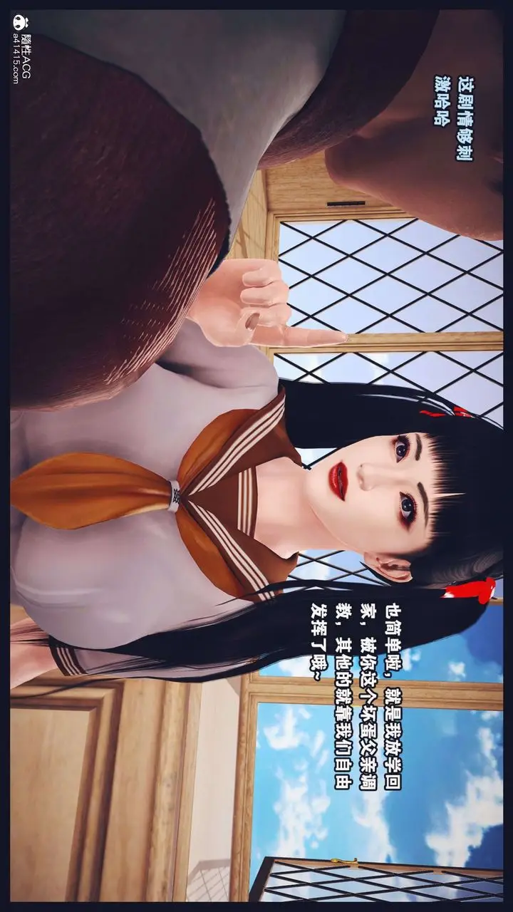 漫画《[3D]直播间美熟母的精彩性事》第07话第70张图