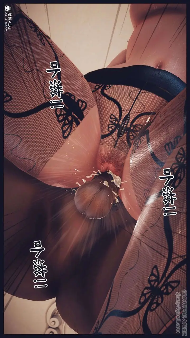 漫画《[3D]直播间美熟母的精彩性事》第04话第17张图