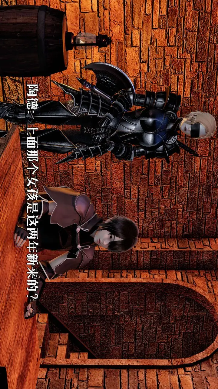漫画《[3D]死灵法师》第01话第104张图