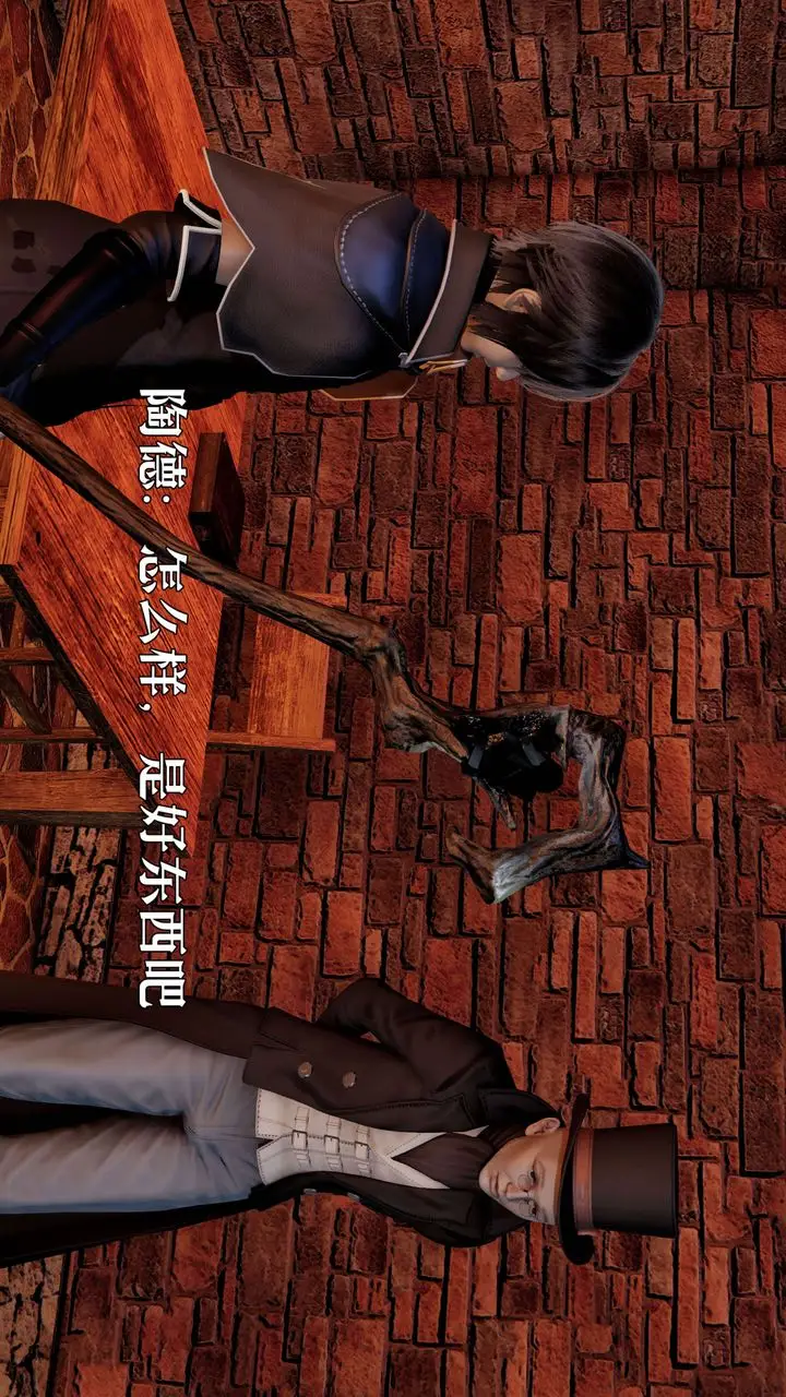 漫画《[3D]死灵法师》第01话第117张图