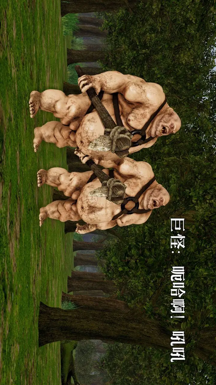 漫画《[3D]死灵法师》第01话第3张图