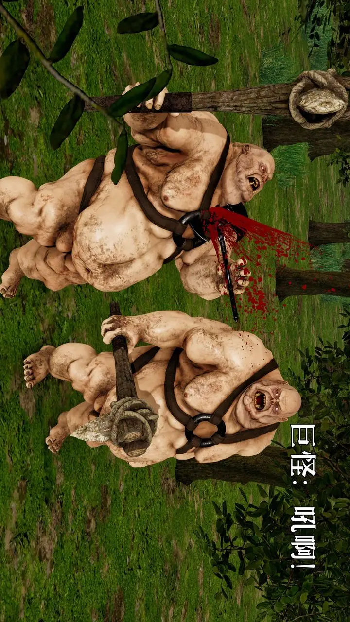 漫画《[3D]死灵法师》第01话第8张图