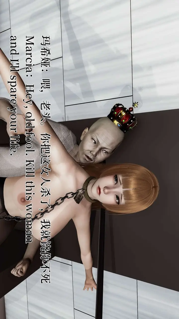 漫画《[3D]死灵法师》第03话第131张图