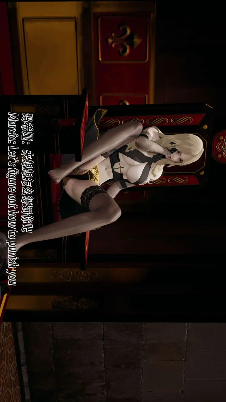 漫画《[3D]死灵法师》第07话第57张图