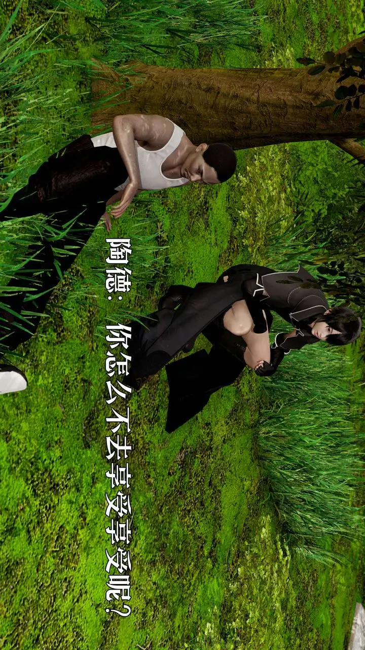 漫画《[3D]死灵法师》第02话第46张图