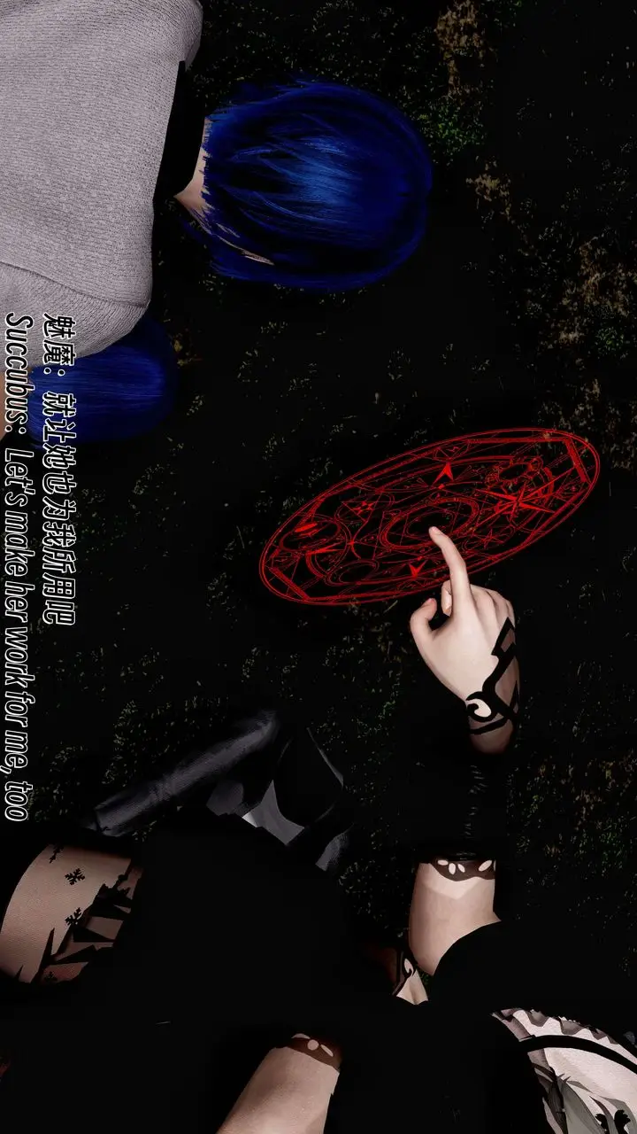 漫画《[3D]死灵法师》第09话第124张图