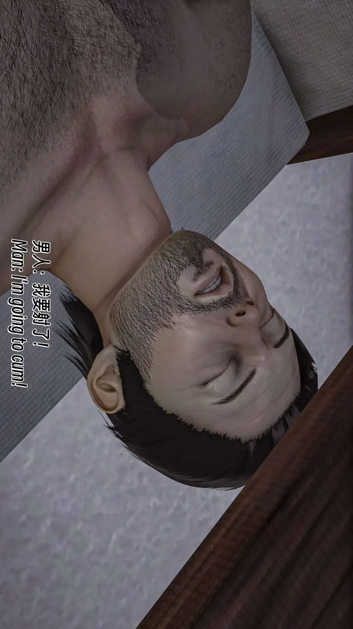 漫画《[3D]死灵法师》番外第10张图