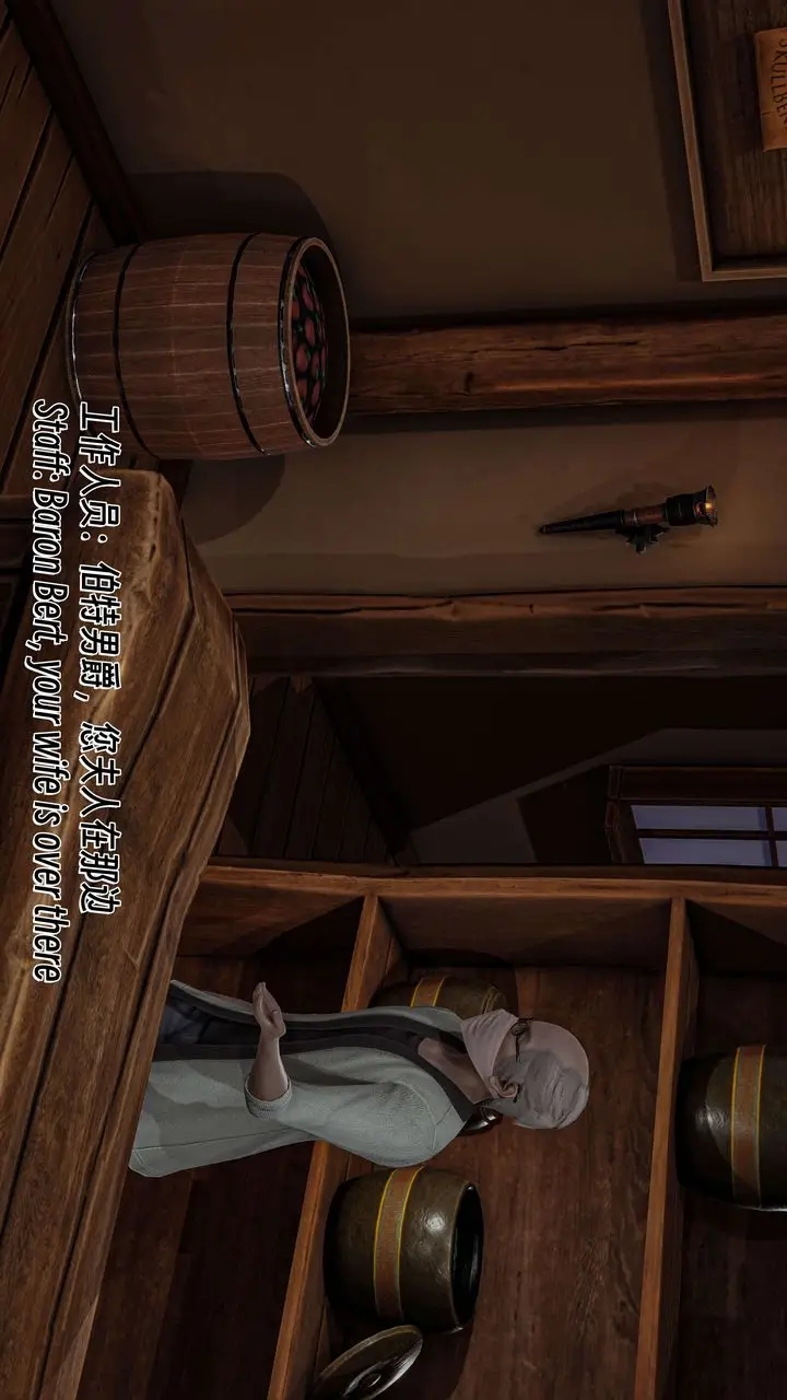 漫画《[3D]死灵法师》番外第144张图