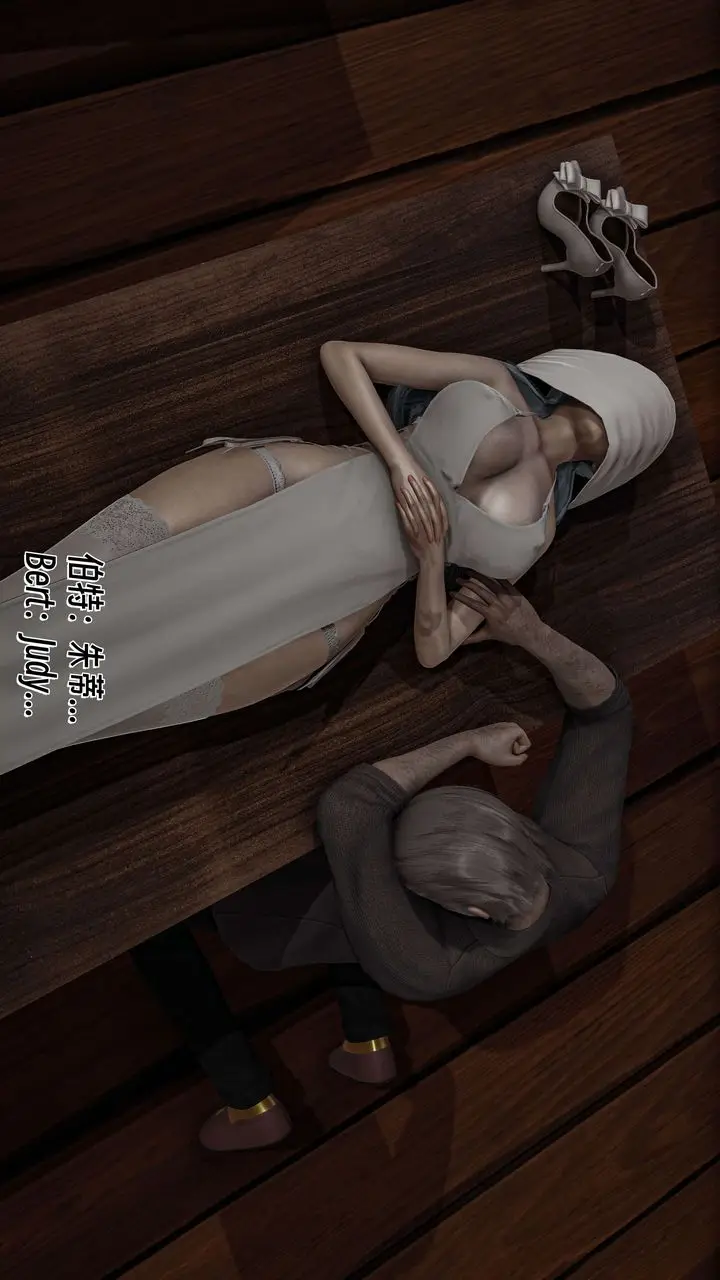 漫画《[3D]死灵法师》番外第146张图