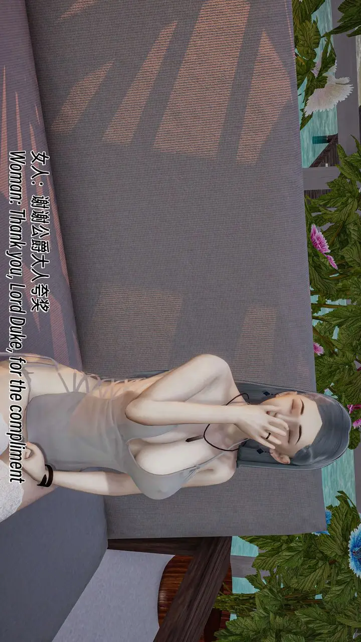 漫画《[3D]死灵法师》番外第46张图