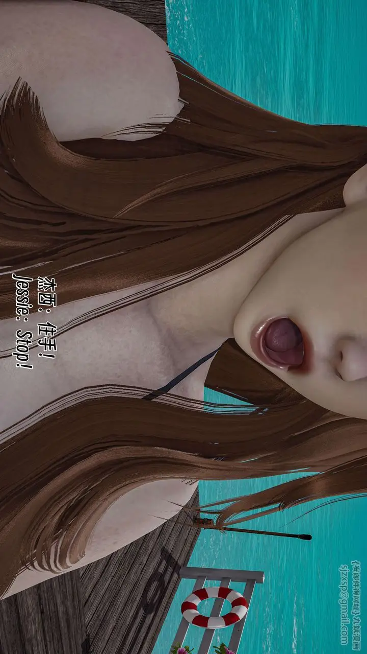 漫画《[3D]死灵法师》番外第52张图