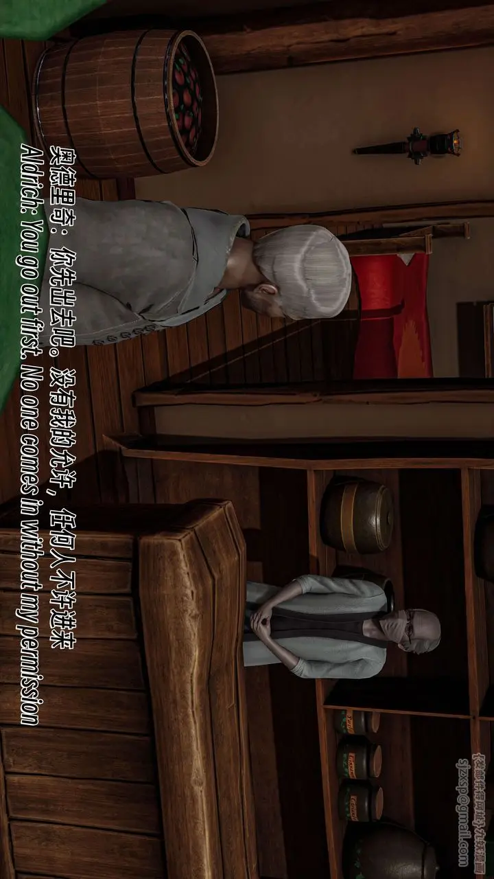 漫画《[3D]死灵法师》番外第93张图