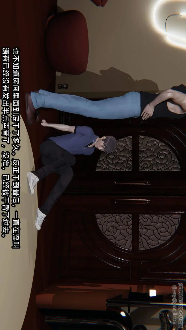 漫画《[3D]绿帽高中同学》第03话第26张图