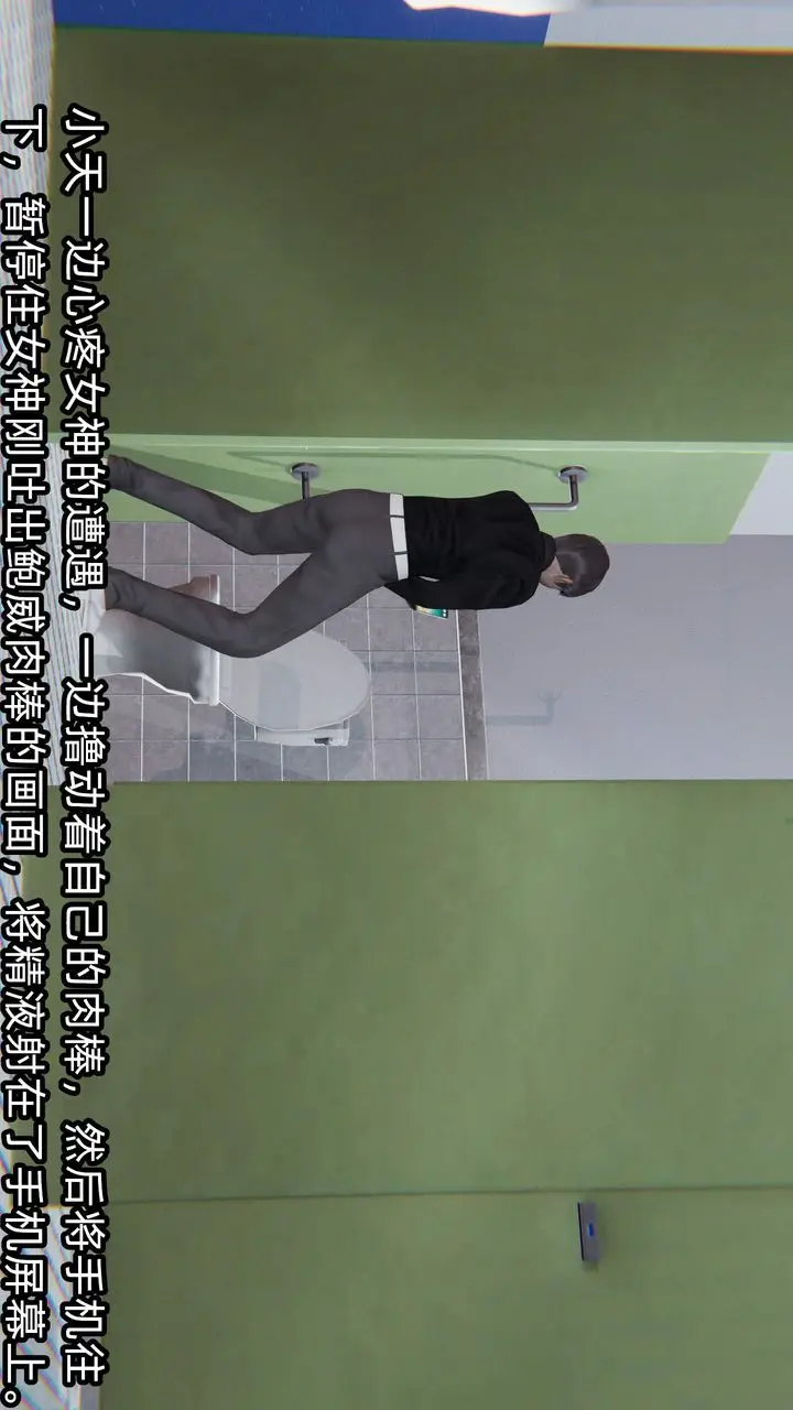 漫画《[3D]绿帽高中同学》第08话第70张图