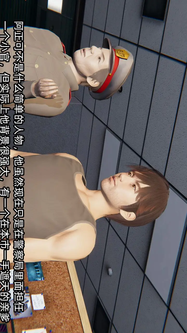 漫画《[3D]绿帽高中同学》第08话第72张图