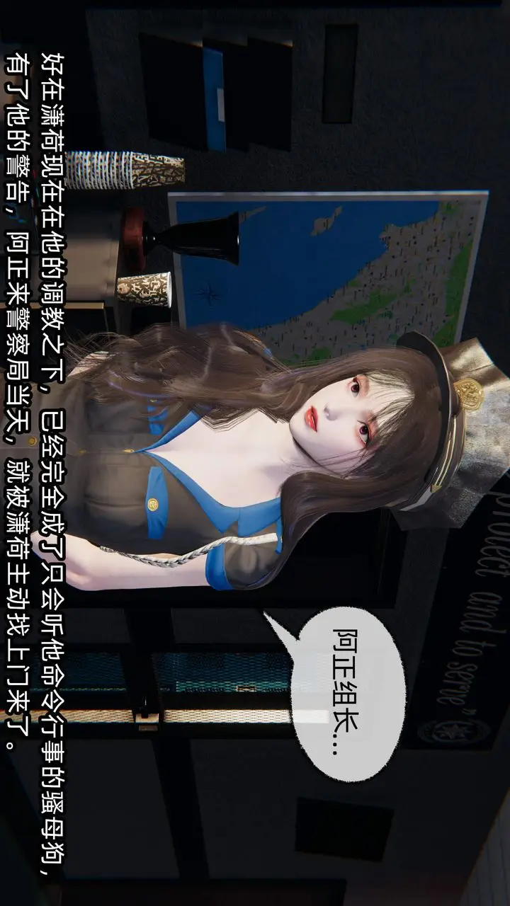 漫画《[3D]绿帽高中同学》第08话第77张图