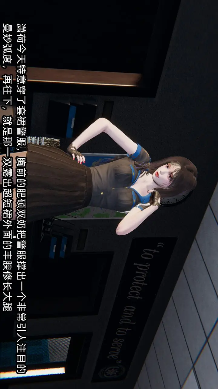 漫画《[3D]绿帽高中同学》第08话第78张图