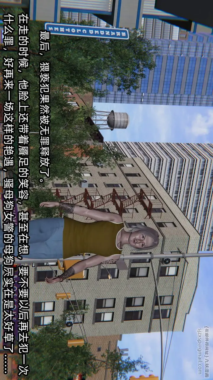 漫画《[3D]绿帽高中同学》第09话第103张图