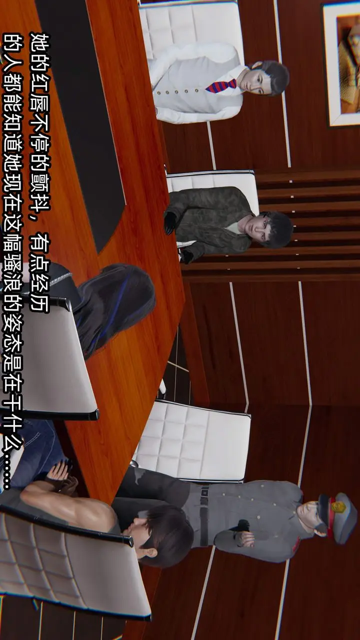 漫画《[3D]绿帽高中同学》第09话第17张图