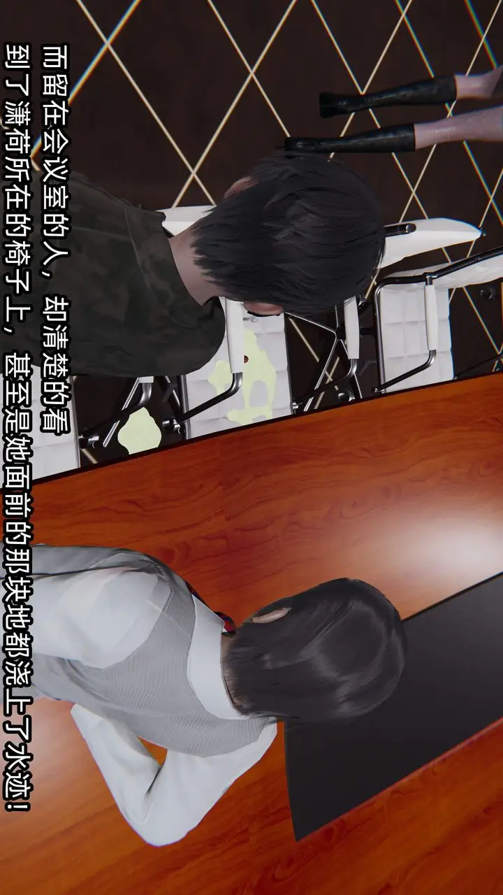 漫画《[3D]绿帽高中同学》第09话第26张图