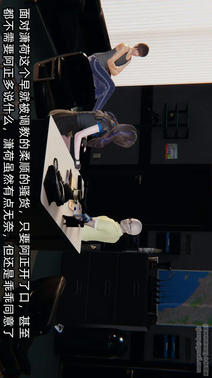 漫画《[3D]绿帽高中同学》第09话第3张图
