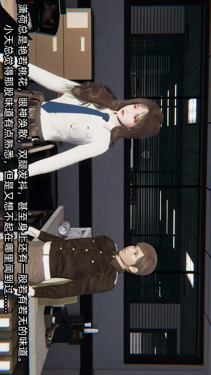 漫画《[3D]绿帽高中同学》第09话第33张图