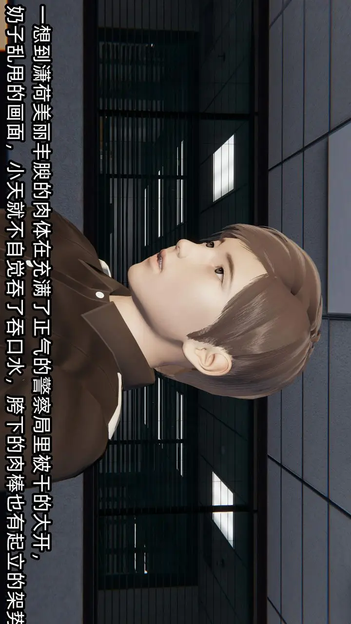 漫画《[3D]绿帽高中同学》第09话第35张图