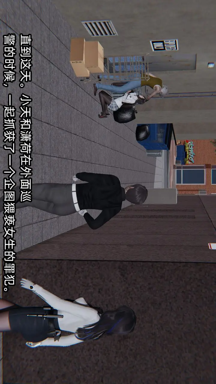 漫画《[3D]绿帽高中同学》第09话第37张图