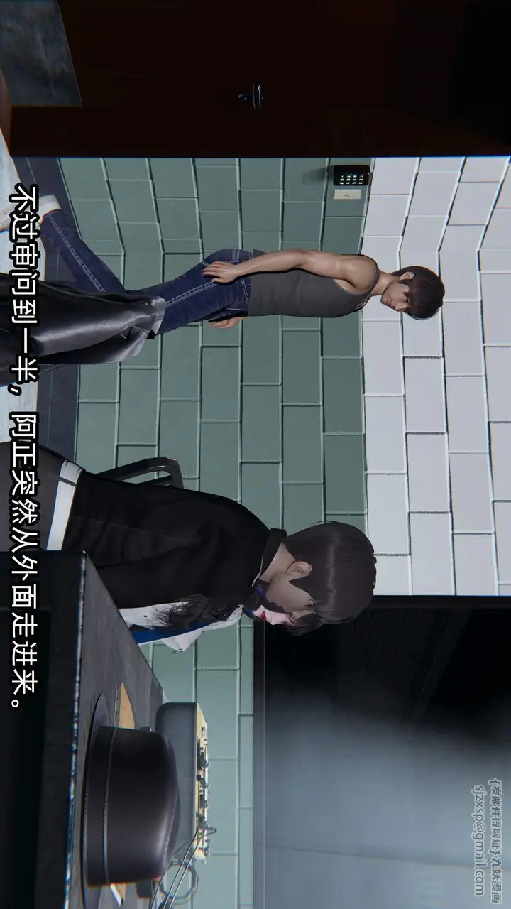 漫画《[3D]绿帽高中同学》第09话第40张图