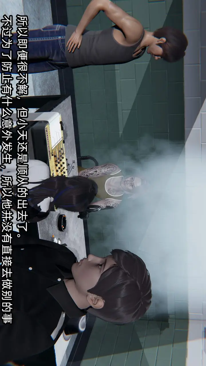 漫画《[3D]绿帽高中同学》第09话第43张图