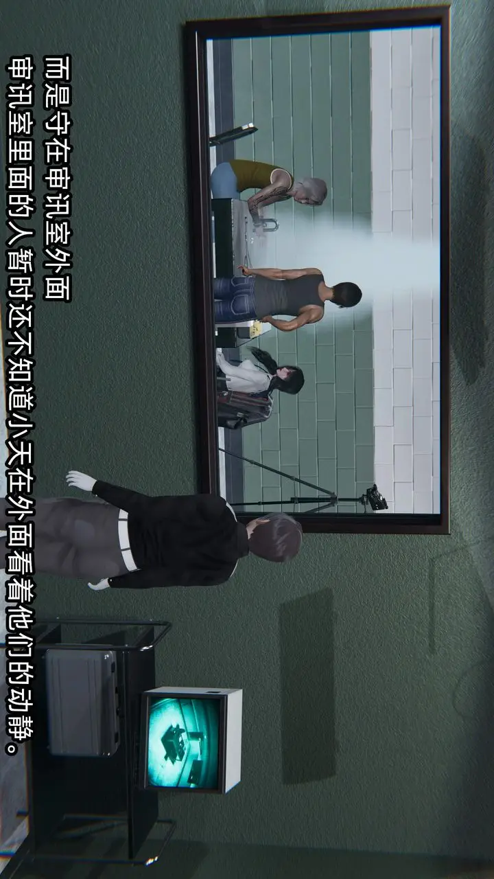 漫画《[3D]绿帽高中同学》第09话第44张图
