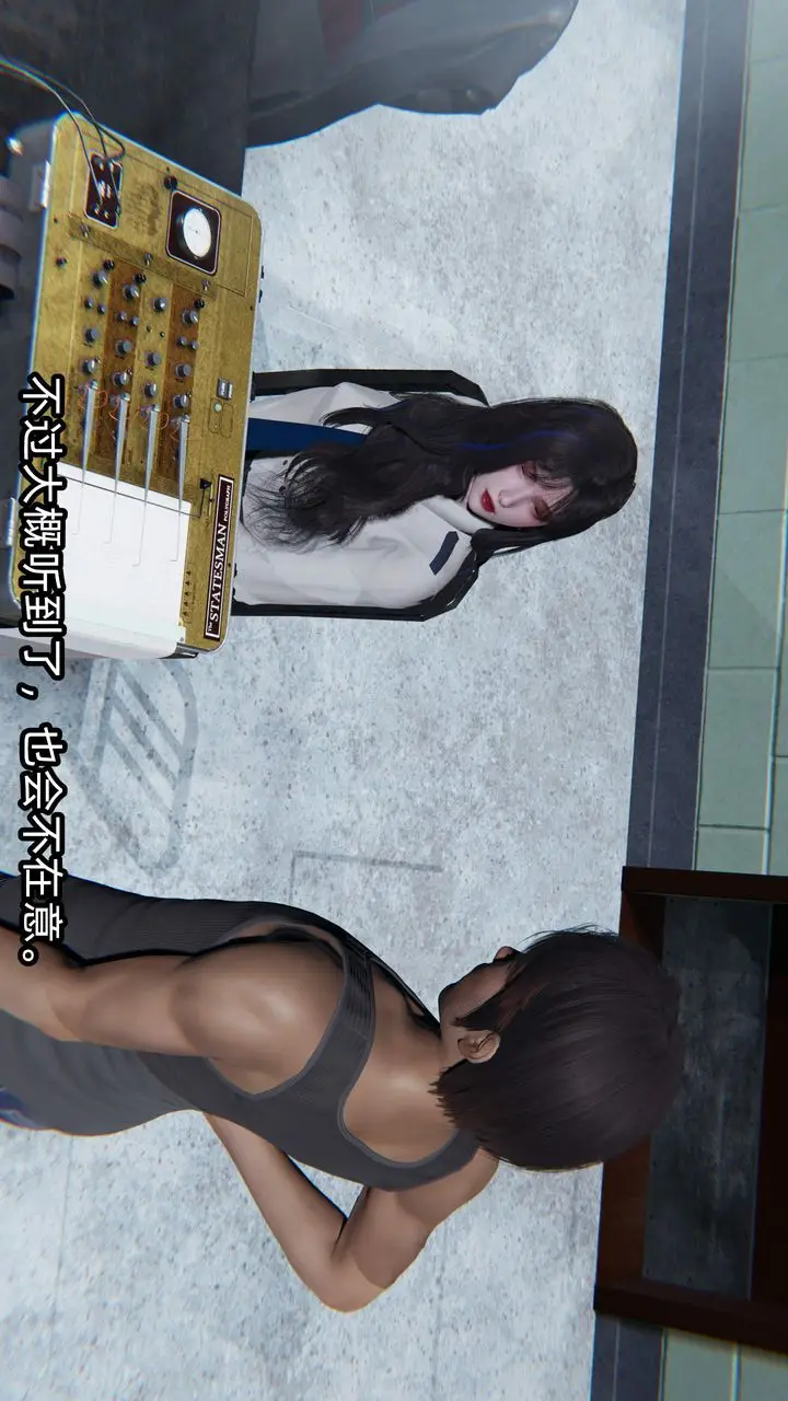 漫画《[3D]绿帽高中同学》第09话第45张图