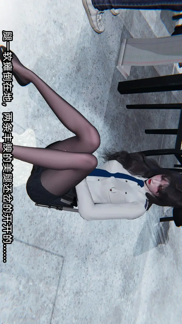 漫画《[3D]绿帽高中同学》第09话第53张图