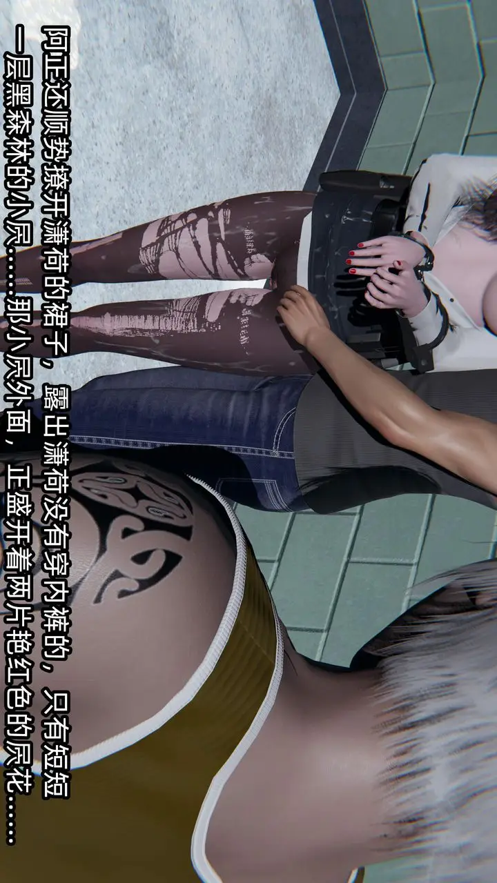 漫画《[3D]绿帽高中同学》第09话第60张图