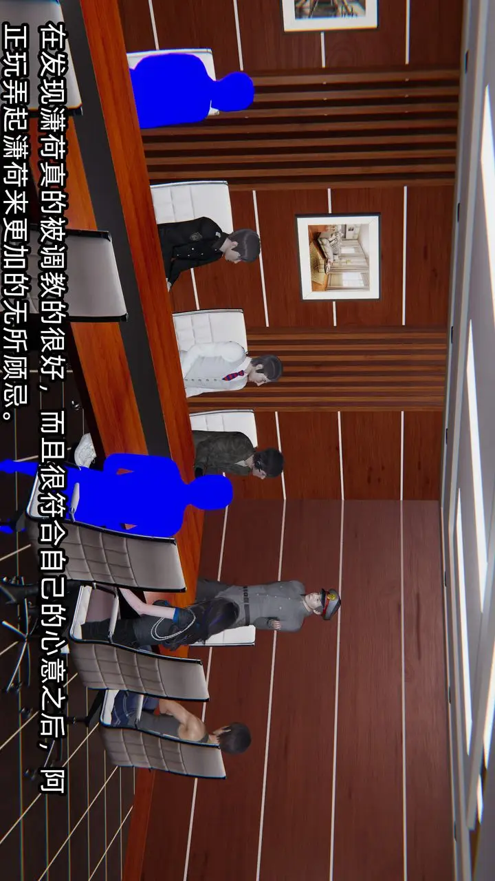 漫画《[3D]绿帽高中同学》第09话第7张图