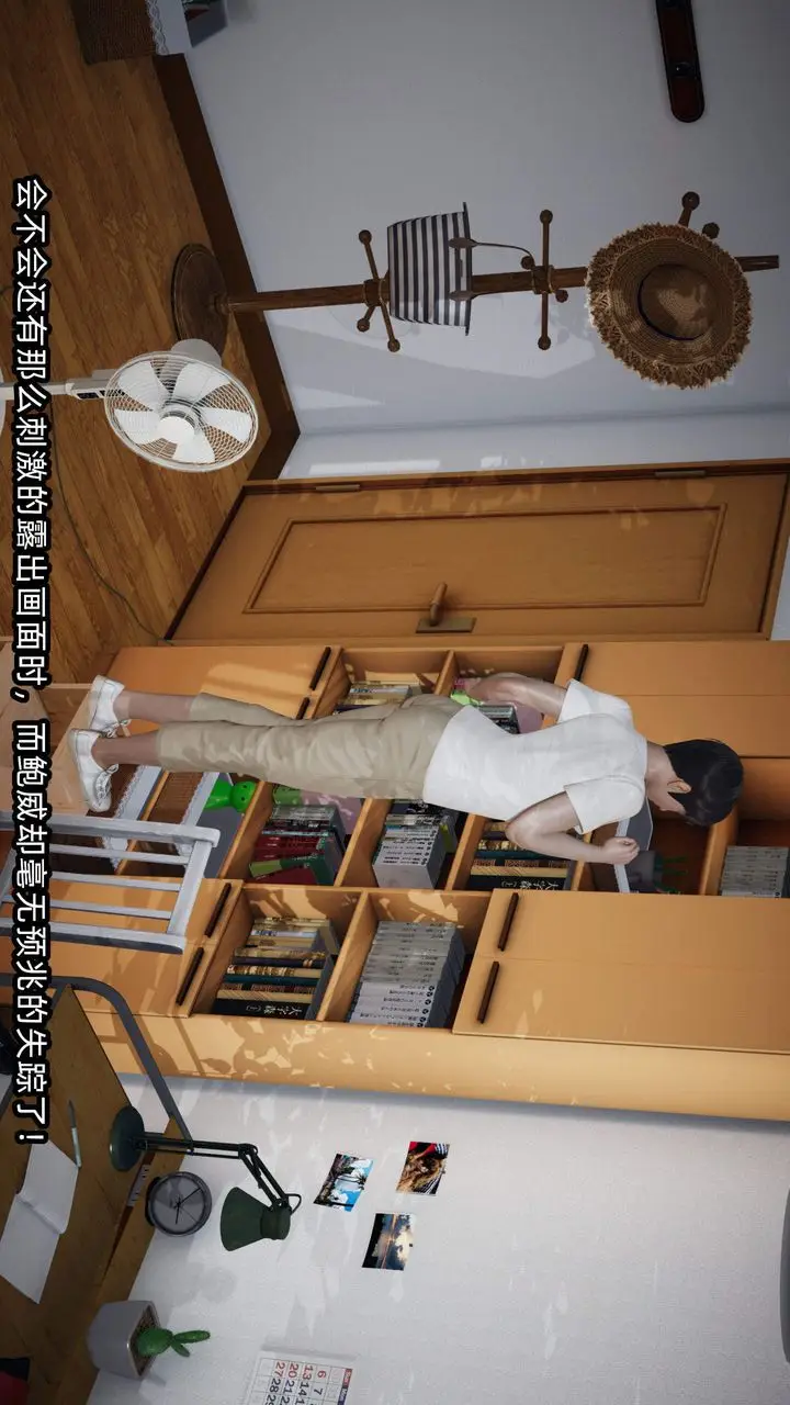 漫画《[3D]绿帽高中同学》第04话第34张图