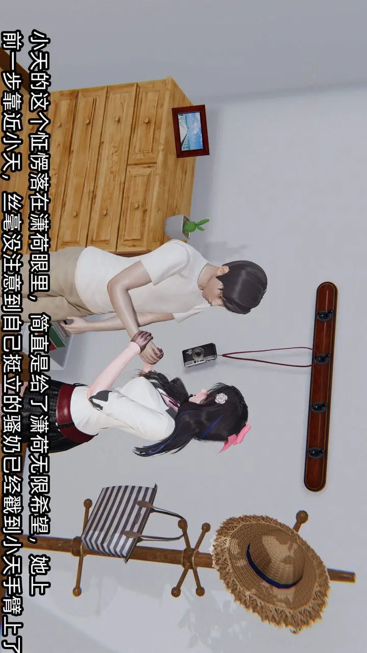 漫画《[3D]绿帽高中同学》第04话第43张图